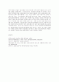방송대 중간과제 영유아교수방법론 A형 영아를 위한 환경 구성에 대해 설명하고 연령과 기관을 임의로 선정하여 한 교실의 환경을 구성해보시오(예  만 2세 어린이집 교실 등) 16페이지