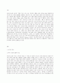 방송대 중간과제 언어의이해 A형 두뇌와 언어에 대해서 간략히 설명하시오 2페이지