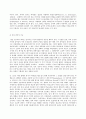 방송대 중간과제 언어의이해 A형 두뇌와 언어에 대해서 간략히 설명하시오 4페이지