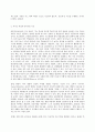방송대 중간과제 언어의이해 A형 두뇌와 언어에 대해서 간략히 설명하시오 5페이지