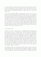 방송대 중간과제 언어의이해 A형 두뇌와 언어에 대해서 간략히 설명하시오 7페이지