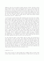 방송대 중간과제 언어의이해 A형 두뇌와 언어에 대해서 간략히 설명하시오 8페이지