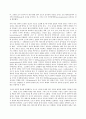 방송대 중간과제 언어의이해 A형 두뇌와 언어에 대해서 간략히 설명하시오 10페이지