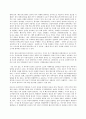 방송대 중간과제 언어의이해 A형 두뇌와 언어에 대해서 간략히 설명하시오 11페이지
