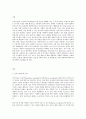 언어의 이해 B형 방송대 중간과제 AI와 컴퓨터언어학에 대해 간략히 서술하시오 2페이지