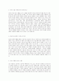 언어의 이해 B형 방송대 중간과제 AI와 컴퓨터언어학에 대해 간략히 서술하시오 5페이지