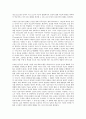 언어의 이해 B형 방송대 중간과제 AI와 컴퓨터언어학에 대해 간략히 서술하시오 9페이지