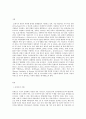 방송대 중간과제 아동·청소년과미디어  ‘키즈 유튜버’ 활동이 아동 및 청소년에게 미치는 영향에 대해서 논하시오 - 서론 유튜브에 등장하는 아동 및 청소년에 대한 전반적인 상황 2페이지