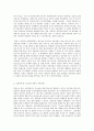 방송대 중간과제 아동·청소년과미디어  ‘키즈 유튜버’ 활동이 아동 및 청소년에게 미치는 영향에 대해서 논하시오 - 서론 유튜브에 등장하는 아동 및 청소년에 대한 전반적인 상황 3페이지