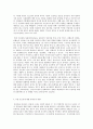 방송대 중간과제 아동·청소년과미디어  ‘키즈 유튜버’ 활동이 아동 및 청소년에게 미치는 영향에 대해서 논하시오 - 서론 유튜브에 등장하는 아동 및 청소년에 대한 전반적인 상황 4페이지