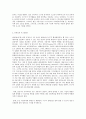방송대 중간과제 아동·청소년과미디어  ‘키즈 유튜버’ 활동이 아동 및 청소년에게 미치는 영향에 대해서 논하시오 - 서론 유튜브에 등장하는 아동 및 청소년에 대한 전반적인 상황 7페이지