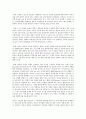 방송대 중간과제 아동·청소년과미디어  ‘키즈 유튜버’ 활동이 아동 및 청소년에게 미치는 영향에 대해서 논하시오 - 서론 유튜브에 등장하는 아동 및 청소년에 대한 전반적인 상황 8페이지