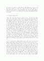 방송대 중간과제 아동·청소년과미디어  ‘키즈 유튜버’ 활동이 아동 및 청소년에게 미치는 영향에 대해서 논하시오 - 서론 유튜브에 등장하는 아동 및 청소년에 대한 전반적인 상황 10페이지