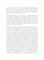 방송대 중간과제 아동·청소년과미디어  ‘키즈 유튜버’ 활동이 아동 및 청소년에게 미치는 영향에 대해서 논하시오 - 서론 유튜브에 등장하는 아동 및 청소년에 대한 전반적인 상황 11페이지
