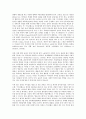 방송대 중간과제 아동·청소년과미디어  ‘키즈 유튜버’ 활동이 아동 및 청소년에게 미치는 영향에 대해서 논하시오 - 서론 유튜브에 등장하는 아동 및 청소년에 대한 전반적인 상황 12페이지