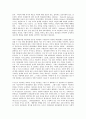 방송대 중간과제 심리학에게 묻다 내 인상이 어때서?『심리학에게 묻다』강의 교재 1장 ‘내 인상이 어때서’에 제시된 내용을 바탕으로 하여  자신의 인상과 주변인들의 인상에 대해 다음과 같이 작성하시오. 3페이지