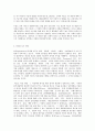 방송대 중간과제 심리학에게 묻다 내 인상이 어때서?『심리학에게 묻다』강의 교재 1장 ‘내 인상이 어때서’에 제시된 내용을 바탕으로 하여  자신의 인상과 주변인들의 인상에 대해 다음과 같이 작성하시오. 4페이지