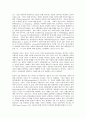 방송대 중간과제 심리학에게 묻다 내 인상이 어때서?『심리학에게 묻다』강의 교재 1장 ‘내 인상이 어때서’에 제시된 내용을 바탕으로 하여  자신의 인상과 주변인들의 인상에 대해 다음과 같이 작성하시오. 5페이지