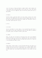 방송대 중간과제 심리학에게 묻다 내 인상이 어때서?『심리학에게 묻다』강의 교재 1장 ‘내 인상이 어때서’에 제시된 내용을 바탕으로 하여  자신의 인상과 주변인들의 인상에 대해 다음과 같이 작성하시오. 9페이지