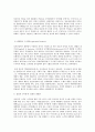 방송대 중간과제 스피치커뮤니케이션 리더십 스피치 분석  리더십을 보여준 스피치를 선택하여 스피치 스타일의 특징이 무엇인지 설명하시오 구체적으로 - 특징 항목(언어, 비언어 모두 포함)을 만들어 간단한 표로 제시한 후, - 항목별로 자세하게 설명할 것. 3페이지