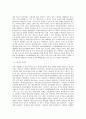 방송대 중간과제 스피치커뮤니케이션 리더십 스피치 분석  리더십을 보여준 스피치를 선택하여 스피치 스타일의 특징이 무엇인지 설명하시오 구체적으로 - 특징 항목(언어, 비언어 모두 포함)을 만들어 간단한 표로 제시한 후, - 항목별로 자세하게 설명할 것. 5페이지