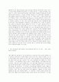 방송대 중간과제 스피치커뮤니케이션 리더십 스피치 분석  리더십을 보여준 스피치를 선택하여 스피치 스타일의 특징이 무엇인지 설명하시오 구체적으로 - 특징 항목(언어, 비언어 모두 포함)을 만들어 간단한 표로 제시한 후, - 항목별로 자세하게 설명할 것. 7페이지