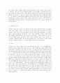 방송대 중간과제 스피치커뮤니케이션 리더십 스피치 분석  리더십을 보여준 스피치를 선택하여 스피치 스타일의 특징이 무엇인지 설명하시오 구체적으로 - 특징 항목(언어, 비언어 모두 포함)을 만들어 간단한 표로 제시한 후, - 항목별로 자세하게 설명할 것. 8페이지
