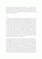 방송대 중간과제 스피치커뮤니케이션 리더십 스피치 분석  리더십을 보여준 스피치를 선택하여 스피치 스타일의 특징이 무엇인지 설명하시오 구체적으로 - 특징 항목(언어, 비언어 모두 포함)을 만들어 간단한 표로 제시한 후, - 항목별로 자세하게 설명할 것. 10페이지