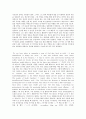 방송대 중간과제 스피치커뮤니케이션 리더십 스피치 분석  리더십을 보여준 스피치를 선택하여 스피치 스타일의 특징이 무엇인지 설명하시오 구체적으로 - 특징 항목(언어, 비언어 모두 포함)을 만들어 간단한 표로 제시한 후, - 항목별로 자세하게 설명할 것. 11페이지