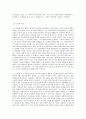 방송대 중간과제 스피치커뮤니케이션 리더십 스피치 분석  리더십을 보여준 스피치를 선택하여 스피치 스타일의 특징이 무엇인지 설명하시오 구체적으로 - 특징 항목(언어, 비언어 모두 포함)을 만들어 간단한 표로 제시한 후, - 항목별로 자세하게 설명할 것. 12페이지