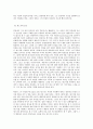 방송대 중간과제 스피치커뮤니케이션 리더십 스피치 분석  리더십을 보여준 스피치를 선택하여 스피치 스타일의 특징이 무엇인지 설명하시오 구체적으로 - 특징 항목(언어, 비언어 모두 포함)을 만들어 간단한 표로 제시한 후, - 항목별로 자세하게 설명할 것. 13페이지