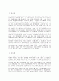 방송대 중간과제 스피치커뮤니케이션 리더십 스피치 분석  리더십을 보여준 스피치를 선택하여 스피치 스타일의 특징이 무엇인지 설명하시오 구체적으로 - 특징 항목(언어, 비언어 모두 포함)을 만들어 간단한 표로 제시한 후, - 항목별로 자세하게 설명할 것. 14페이지