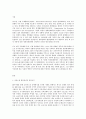 방송대 중간과제 성사랑사회 D형 여성의 노동이 왜 종종 낮은 평가를 받을 수밖에 없는지 그런 평가를 가능하게 하는 사회적 맥락이 무엇인지에 대해 구체적인 사례를 들어서 서술하시오. 2페이지