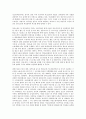 방송대 중간과제 성사랑사회 D형 여성의 노동이 왜 종종 낮은 평가를 받을 수밖에 없는지 그런 평가를 가능하게 하는 사회적 맥락이 무엇인지에 대해 구체적인 사례를 들어서 서술하시오. 3페이지