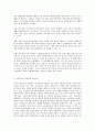 방송대 중간과제 성사랑사회 D형 여성의 노동이 왜 종종 낮은 평가를 받을 수밖에 없는지 그런 평가를 가능하게 하는 사회적 맥락이 무엇인지에 대해 구체적인 사례를 들어서 서술하시오. 5페이지