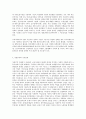 방송대 중간과제 성사랑사회 D형 여성의 노동이 왜 종종 낮은 평가를 받을 수밖에 없는지 그런 평가를 가능하게 하는 사회적 맥락이 무엇인지에 대해 구체적인 사례를 들어서 서술하시오. 7페이지
