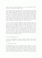 방송대 중간과제 성사랑사회 D형 여성의 노동이 왜 종종 낮은 평가를 받을 수밖에 없는지 그런 평가를 가능하게 하는 사회적 맥락이 무엇인지에 대해 구체적인 사례를 들어서 서술하시오. 8페이지