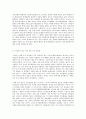 방송대 중간과제 성사랑사회 D형 여성의 노동이 왜 종종 낮은 평가를 받을 수밖에 없는지 그런 평가를 가능하게 하는 사회적 맥락이 무엇인지에 대해 구체적인 사례를 들어서 서술하시오. 9페이지