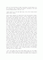 방송대 중간과제 성사랑사회 D형 여성의 노동이 왜 종종 낮은 평가를 받을 수밖에 없는지 그런 평가를 가능하게 하는 사회적 맥락이 무엇인지에 대해 구체적인 사례를 들어서 서술하시오. 10페이지