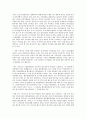 방송대 중간과제 성사랑사회 D형 여성의 노동이 왜 종종 낮은 평가를 받을 수밖에 없는지 그런 평가를 가능하게 하는 사회적 맥락이 무엇인지에 대해 구체적인 사례를 들어서 서술하시오. 11페이지