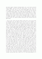 방송대 중간과제 성사랑사회 D형 여성의 노동이 왜 종종 낮은 평가를 받을 수밖에 없는지 그런 평가를 가능하게 하는 사회적 맥락이 무엇인지에 대해 구체적인 사례를 들어서 서술하시오. 13페이지