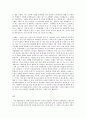 방송대 중간과제 성사랑사회 D형 여성의 노동이 왜 종종 낮은 평가를 받을 수밖에 없는지 그런 평가를 가능하게 하는 사회적 맥락이 무엇인지에 대해 구체적인 사례를 들어서 서술하시오. 15페이지