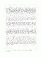방송대 중간과제 성사랑사회 D형 여성의 노동이 왜 종종 낮은 평가를 받을 수밖에 없는지 그런 평가를 가능하게 하는 사회적 맥락이 무엇인지에 대해 구체적인 사례를 들어서 서술하시오. 16페이지