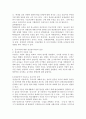 (인간행동과사회환경 A형) 초등학교 어린이들에게서 나타나는 문제 중 하나는 ‘등교거부’이다 학교에 가지 않고 집에 있거나 다른 곳으로 도피하는 것이다 정신분석적 이론을 바탕으로, 왜 어떤 어린이들은 '등교거부'를 하는지 제시하고, 정신분석적 이론과 해동주의 이론에 입각한 치료 혹은 해결방안을 사례를 들어 구체적으로 작성하시오. 5페이지
