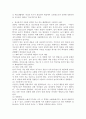 (인간행동과사회환경 A형) 초등학교 어린이들에게서 나타나는 문제 중 하나는 ‘등교거부’이다 학교에 가지 않고 집에 있거나 다른 곳으로 도피하는 것이다 정신분석적 이론을 바탕으로, 왜 어떤 어린이들은 '등교거부'를 하는지 제시하고, 정신분석적 이론과 해동주의 이론에 입각한 치료 혹은 해결방안을 사례를 들어 구체적으로 작성하시오. 6페이지