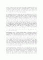 방송대 중간과제 성사랑사회 한국 사회에서 가정이나 일터 등 일상적인 공간에서 성폭력이나 성희롱이 빈발하는 이유를 분석하고  이러한 현실을 변화시킬 수 있는 방법에 대해 논하시오 3페이지