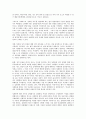 방송대 중간과제 성사랑사회 한국 사회에서 가정이나 일터 등 일상적인 공간에서 성폭력이나 성희롱이 빈발하는 이유를 분석하고  이러한 현실을 변화시킬 수 있는 방법에 대해 논하시오 6페이지