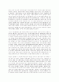 방송대 중간과제 성사랑사회 한국 사회에서 가정이나 일터 등 일상적인 공간에서 성폭력이나 성희롱이 빈발하는 이유를 분석하고  이러한 현실을 변화시킬 수 있는 방법에 대해 논하시오 7페이지