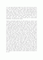 방송대 중간과제 성사랑사회 한국 사회에서 가정이나 일터 등 일상적인 공간에서 성폭력이나 성희롱이 빈발하는 이유를 분석하고  이러한 현실을 변화시킬 수 있는 방법에 대해 논하시오 9페이지