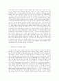 방송대 중간과제 성사랑사회 한국 사회에서 가정이나 일터 등 일상적인 공간에서 성폭력이나 성희롱이 빈발하는 이유를 분석하고  이러한 현실을 변화시킬 수 있는 방법에 대해 논하시오 10페이지